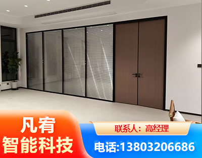 阿拉善玻璃隔断