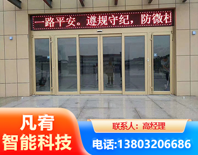 阿拉善自动门