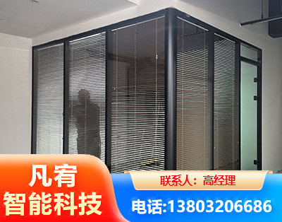 阿拉善玻璃隔断