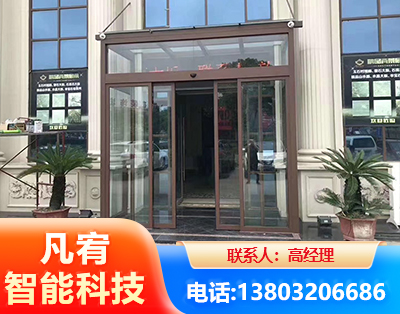 阿拉善自动门