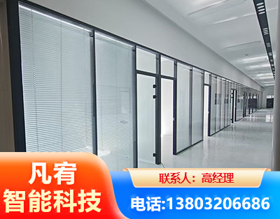 阿拉善玻璃隔断