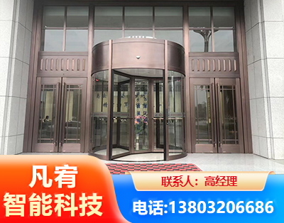 阿拉善旋转门