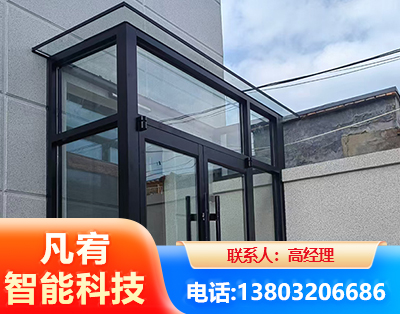 阿拉善肯德基门